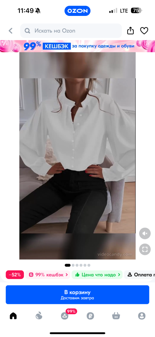 Маркетплейсы: ожидание и реальность. Почему я не покупаю вещи онлайн