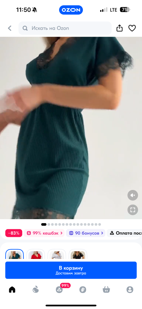 Маркетплейсы: ожидание и реальность. Почему я не покупаю вещи онлайн