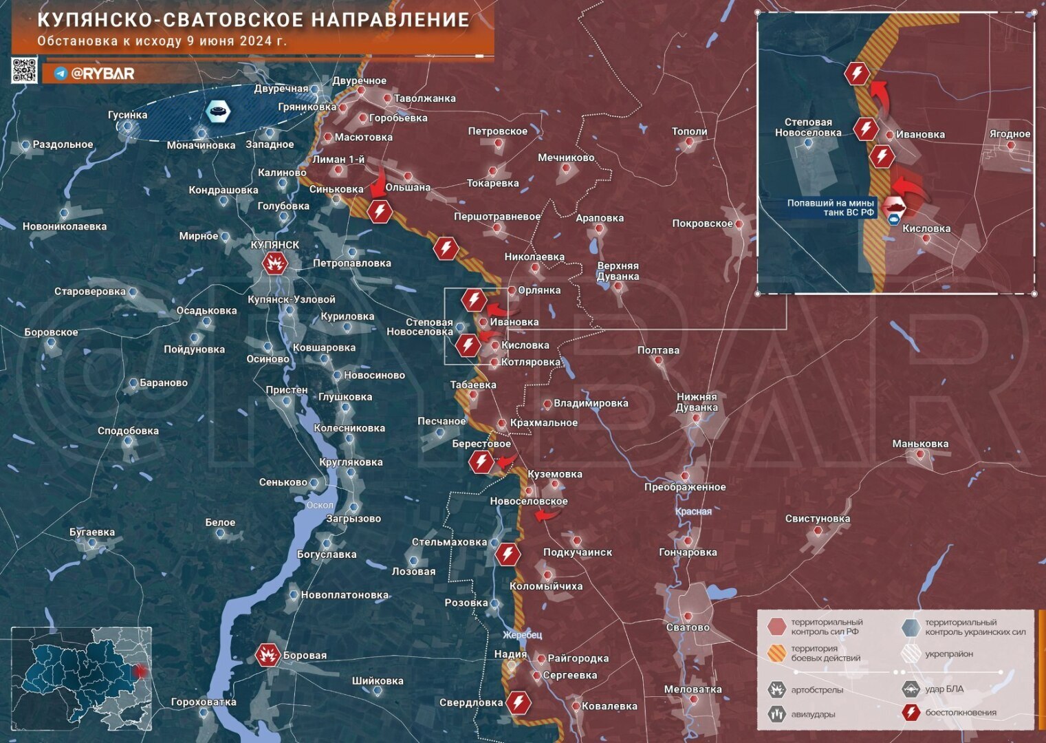 Бой под харьковом сегодня