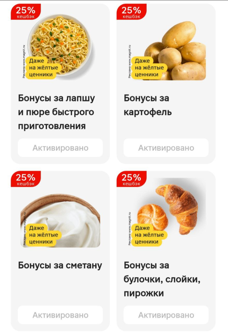 Какими акциями и способами экономии я пользуюсь прямо сейчас.