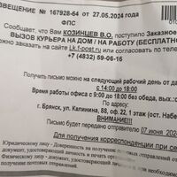 IMG_20240613_195837_323.jpg