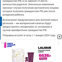 Screenshot_20240613-165801.jpg
