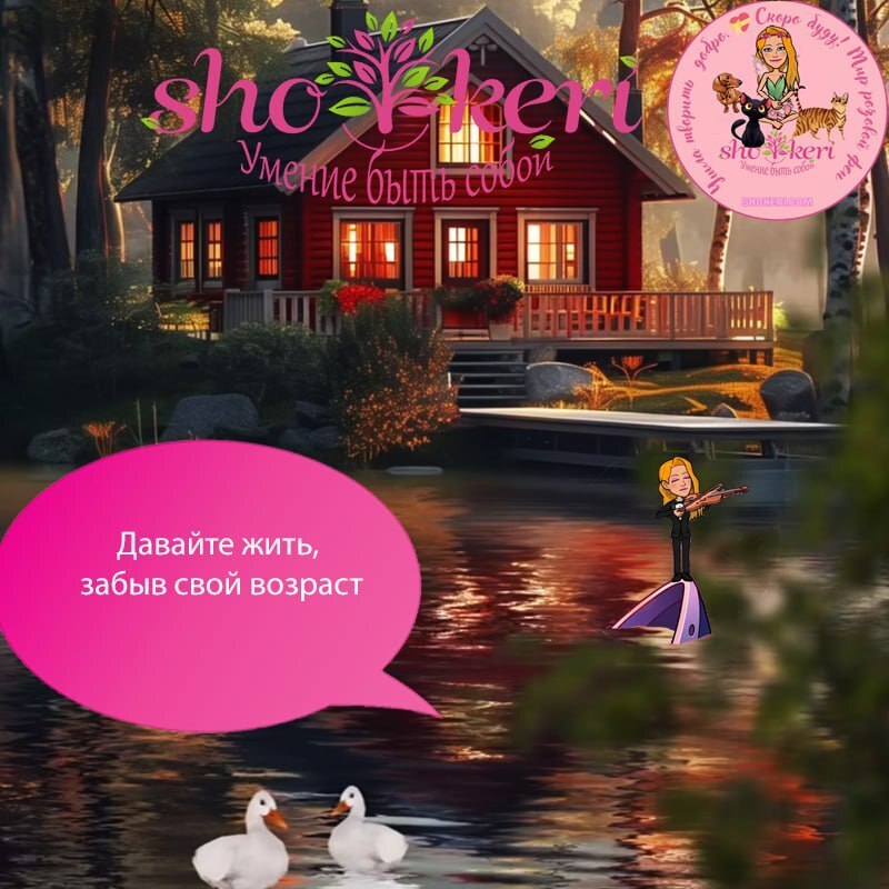 Принятие своих недостатков и сильных сторон как путь к счастью