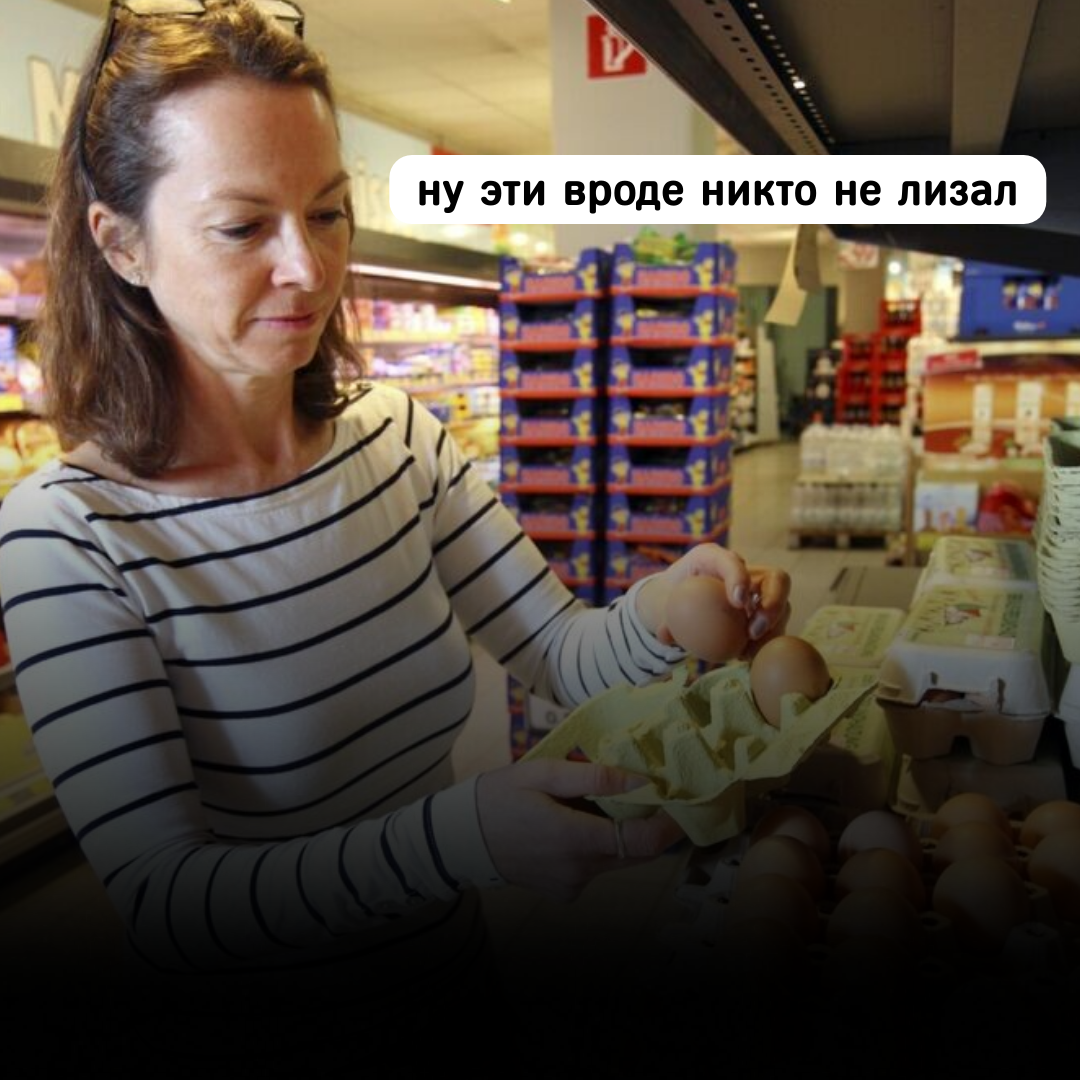 Екатеринбург: охота на миллион или как облизывать яйца ради прибыли