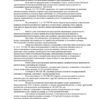 решение3.jpg
