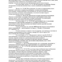 решение2.jpg