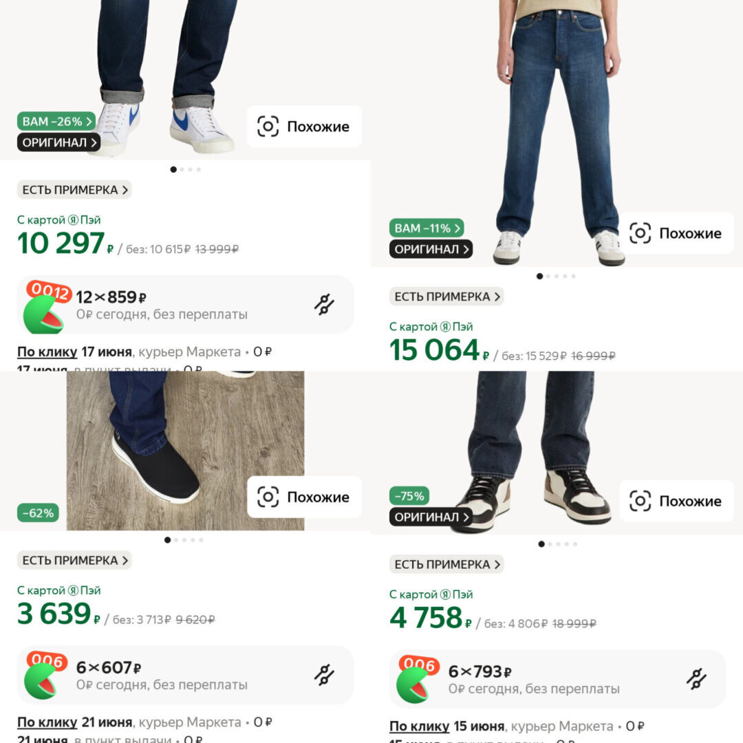 Как можно было прожить на советскую зарплату