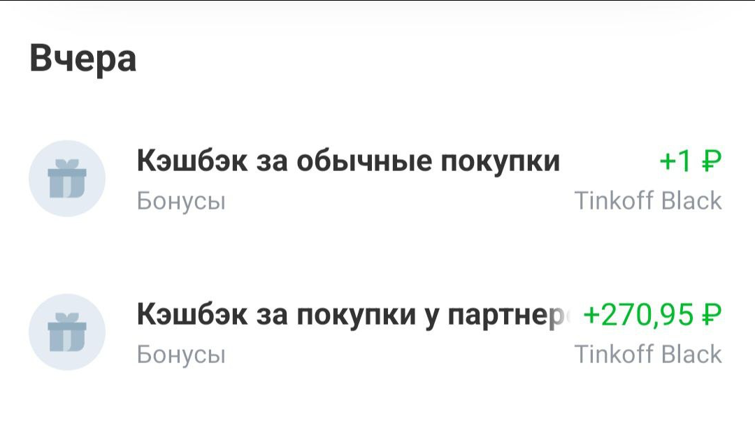 Что я сделала для заработка и экономии денег сегодня? Часть 5.