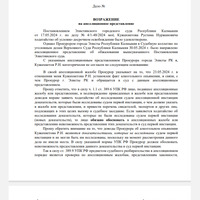 Screenshot_20240612-194553.png