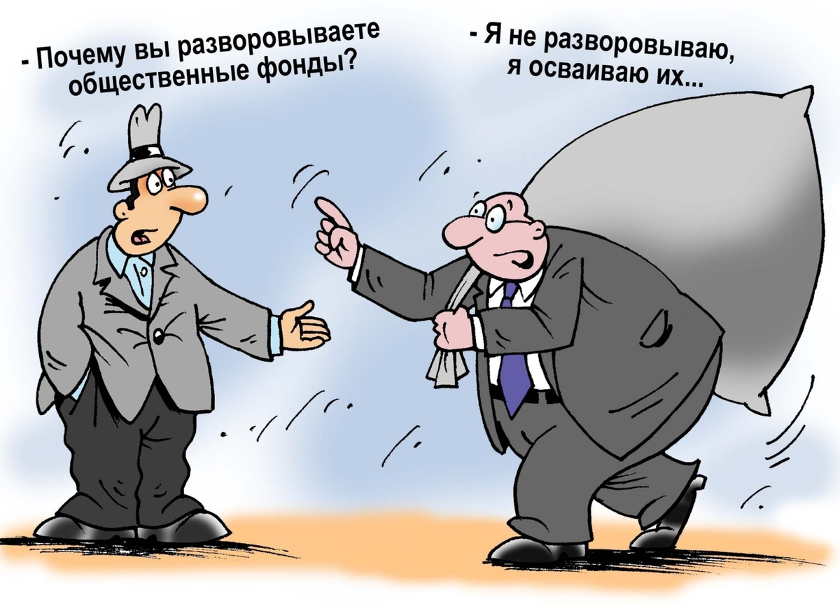 Пенсионеров все меньше, а дефицит денег всё больше!Из Пенсионного фонда России похищен 1 млрд рублей!!