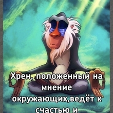 Babay, г. Ростов-на-Дону