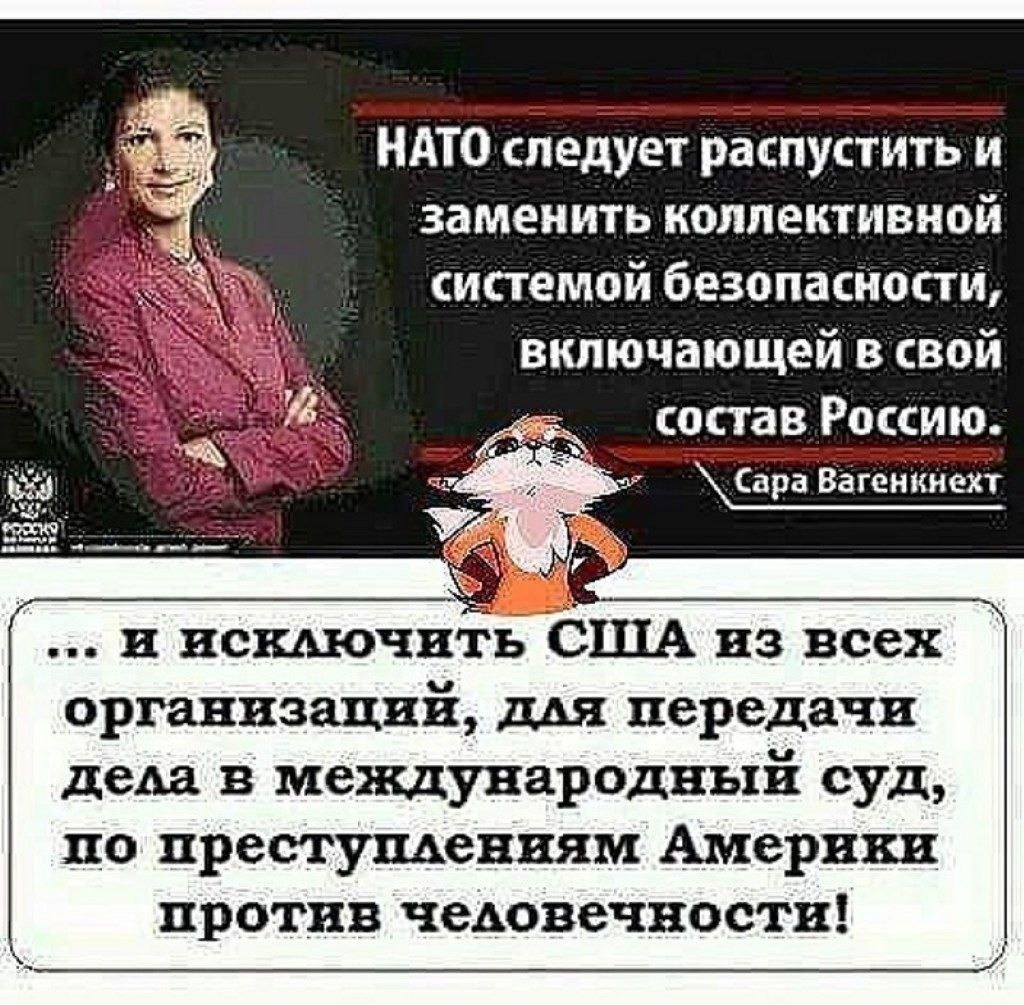 Не по плану "мирной конференции"