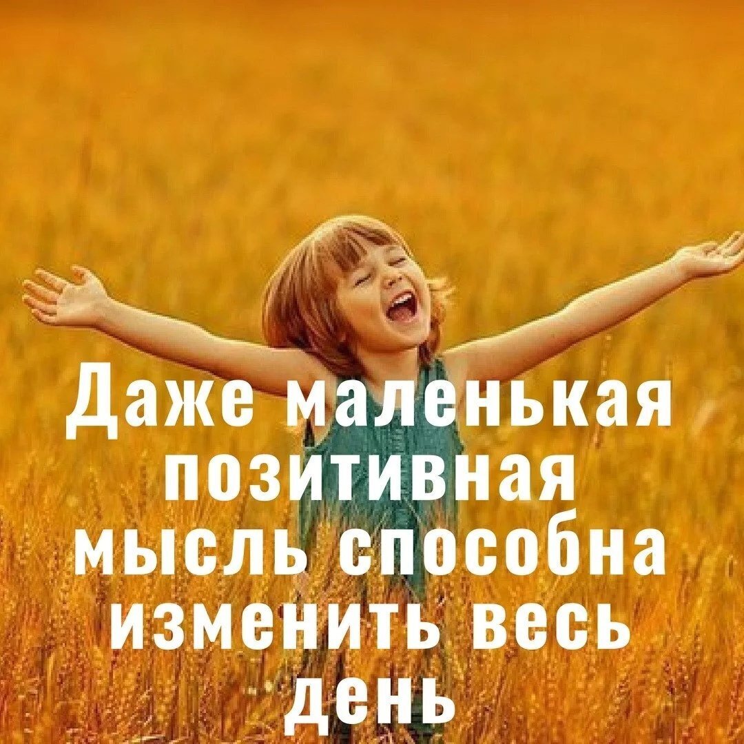 Чтобы всегда было все отлично