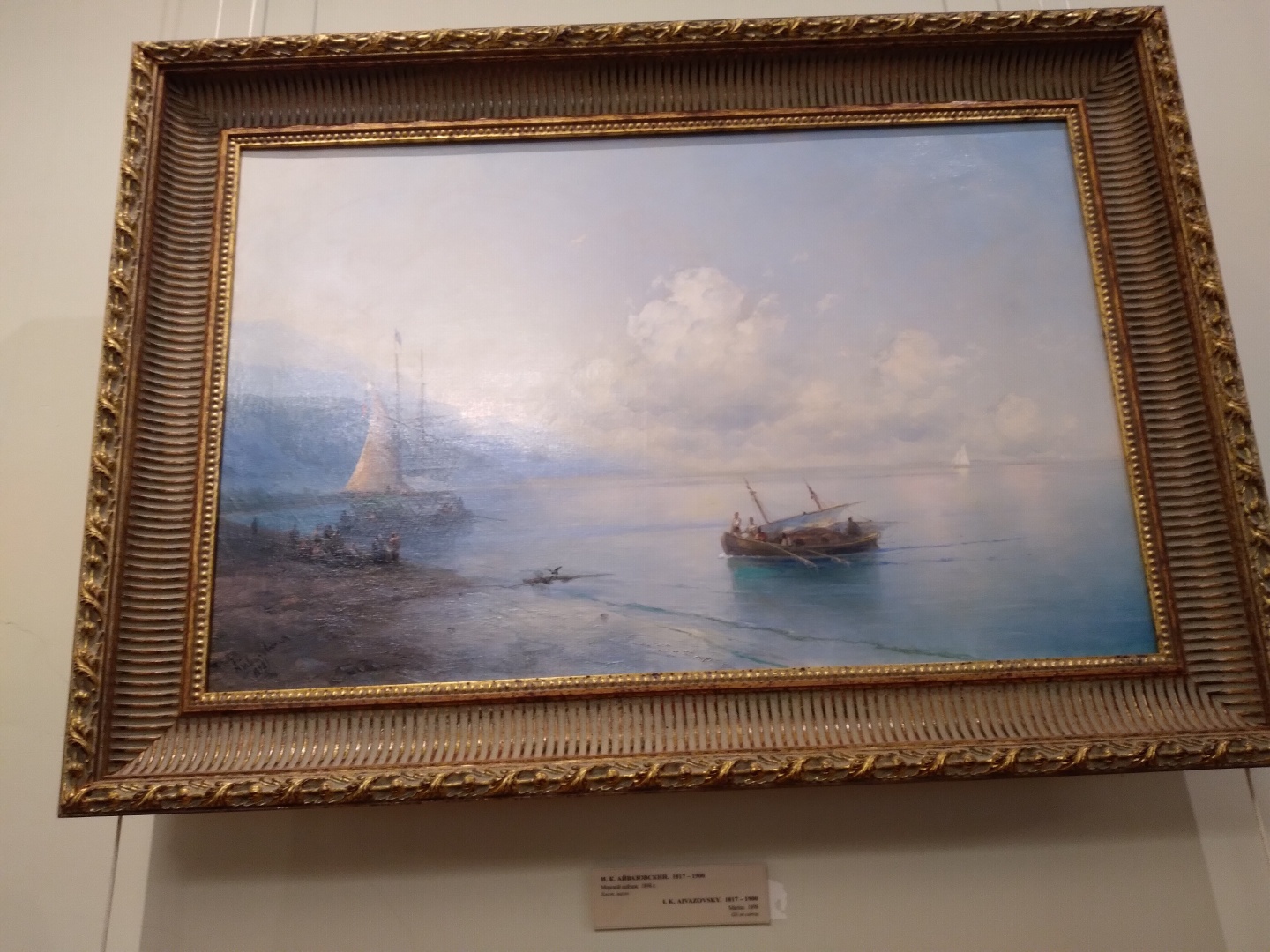 В Великом Новгороде Музей Изобразительных Искусств