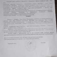 IMG-20240617-WA0054.jpg
