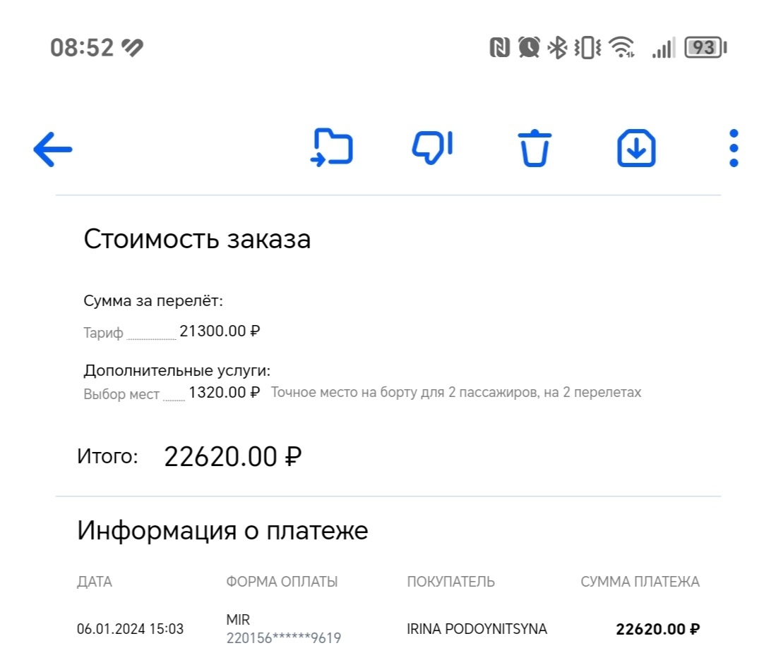 Всё по 20 или как мы с мужем в Калининград на неделю бюджетно слетали.