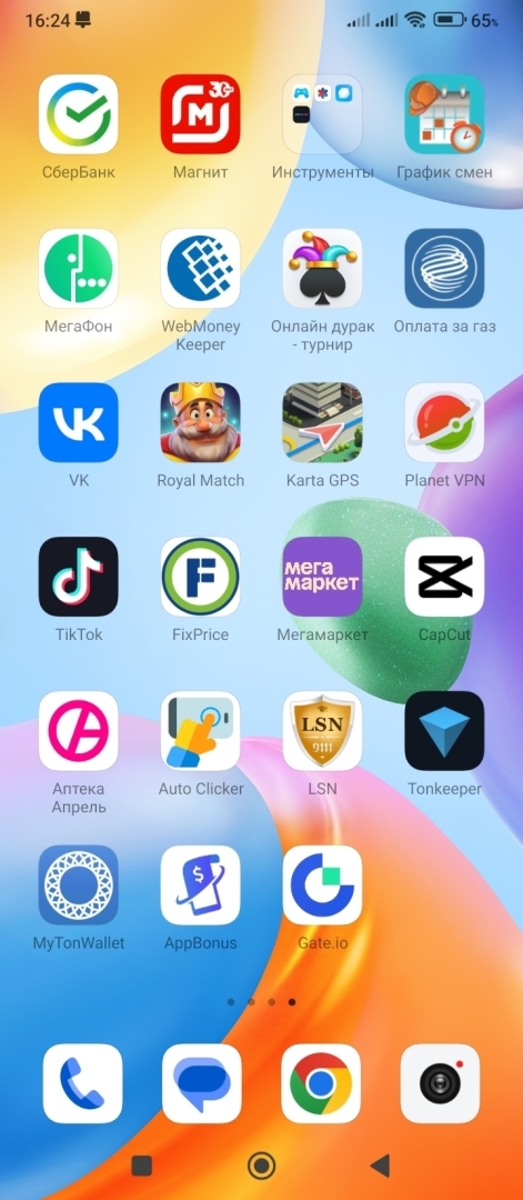 АррBonus. Мошенники