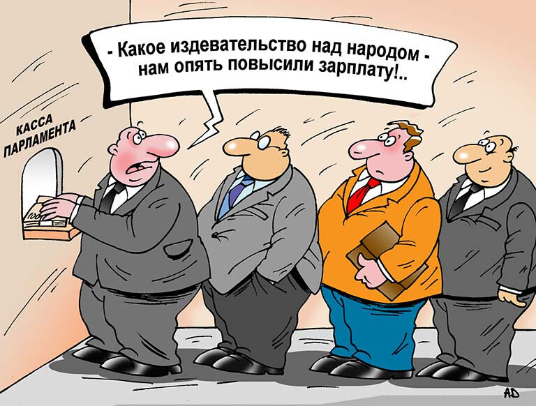 Рост прожиточного минимума на 2025 год.