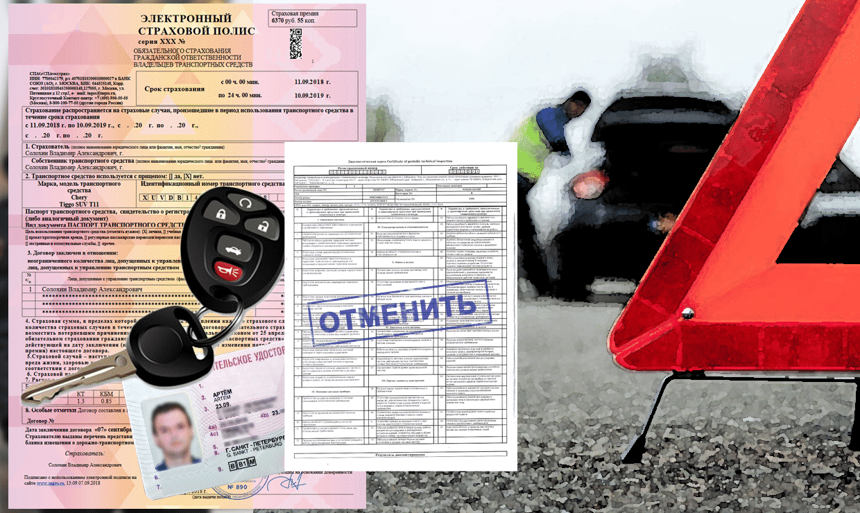 📌🚓🚕ОСАГО для автомобилей уходит в прошлое . Новый закон.🚓🚕📌