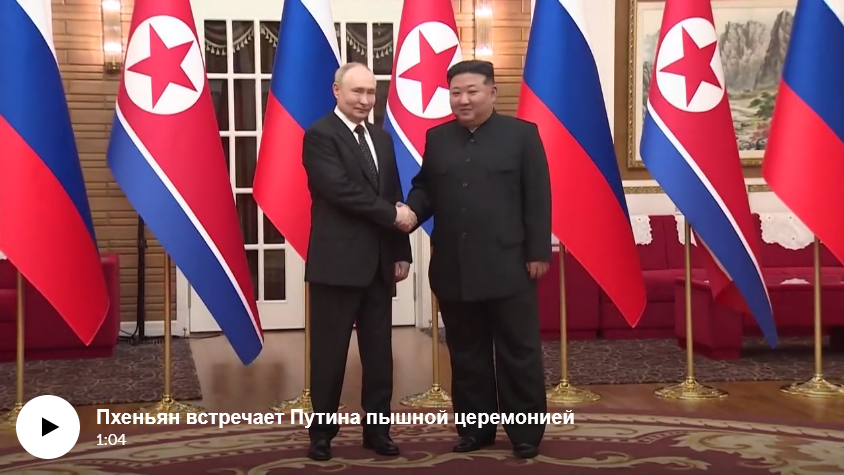 Ким КНДР заявил о «полной поддержке» российской СВО на Украине