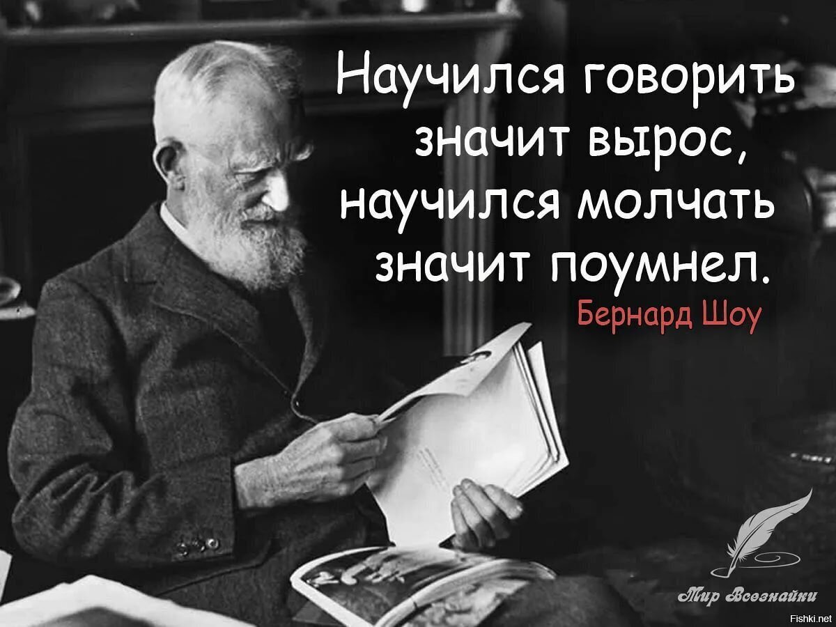 Что находит человек в молчании. Что даёт человеку молчание.
