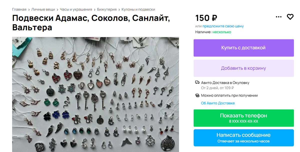 Что я сделала для заработка и экономии денег сегодня? Часть 6.