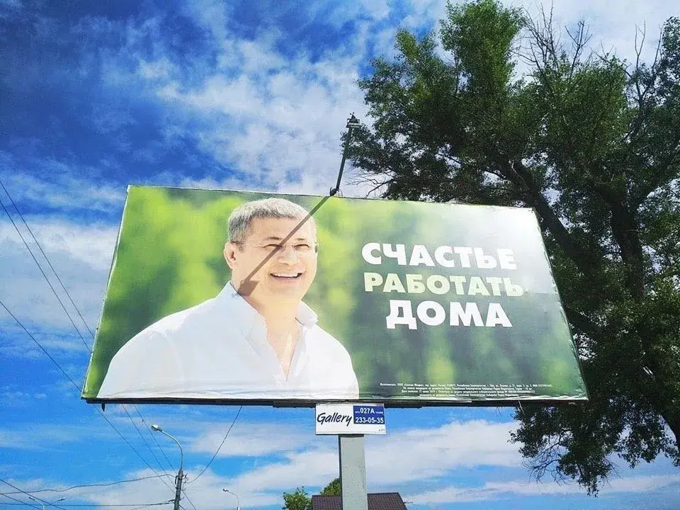 О Хабирове и его реакции на моё открытое обращение к нему