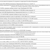 Screenshot_20240620_144701_Documents.jpg