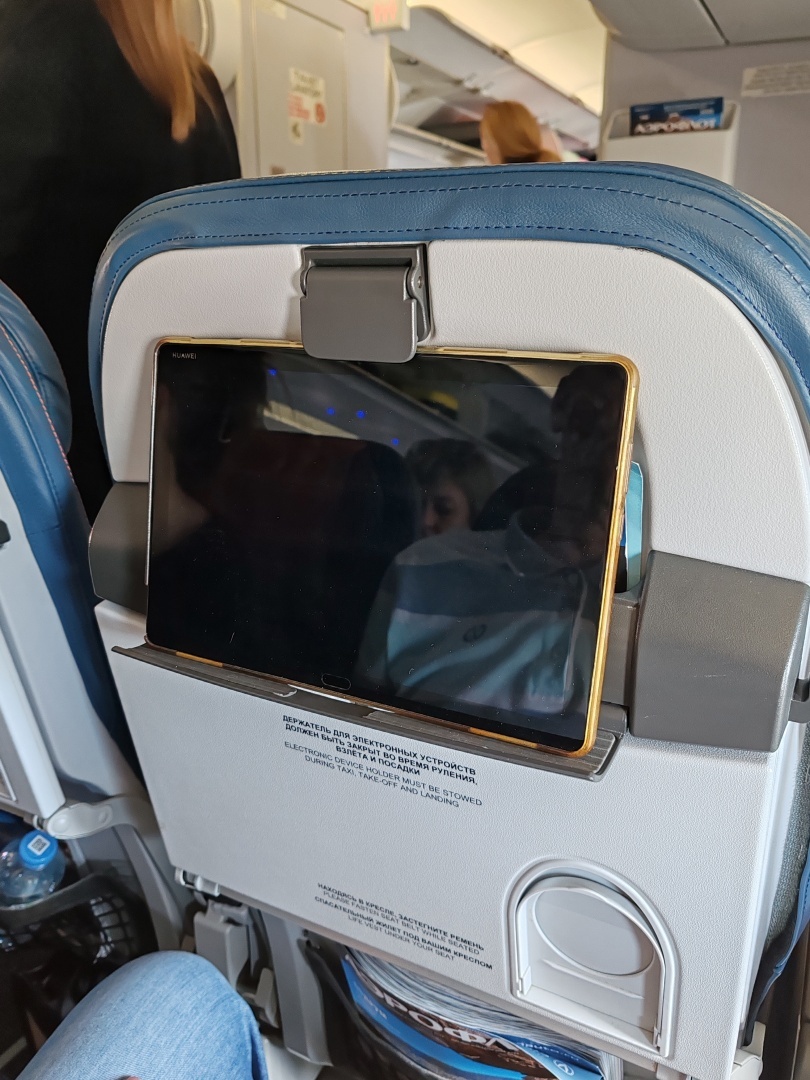 Аэрофлот 2024. Как купить недорогие билеты, чем кормят на борту и бонус: разбитый чемодан.