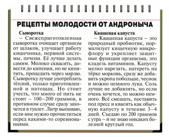 👌Главный секрет и лучшая заповедь самого знаменитого Деда-паука. Видео❗️👍