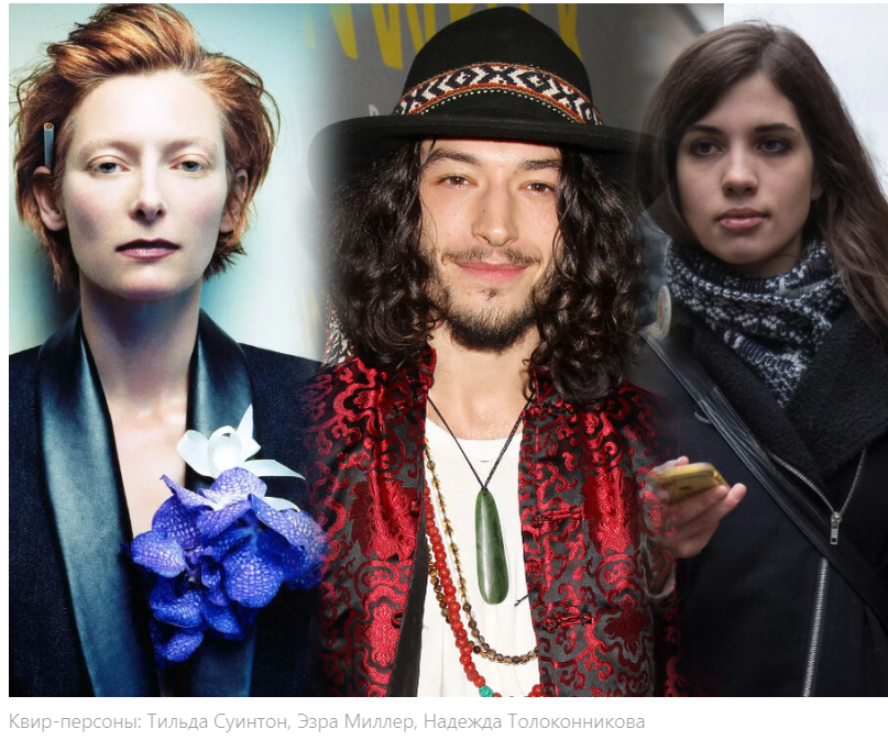 Мерзкие новые киногерои - глупость или злой умысел?