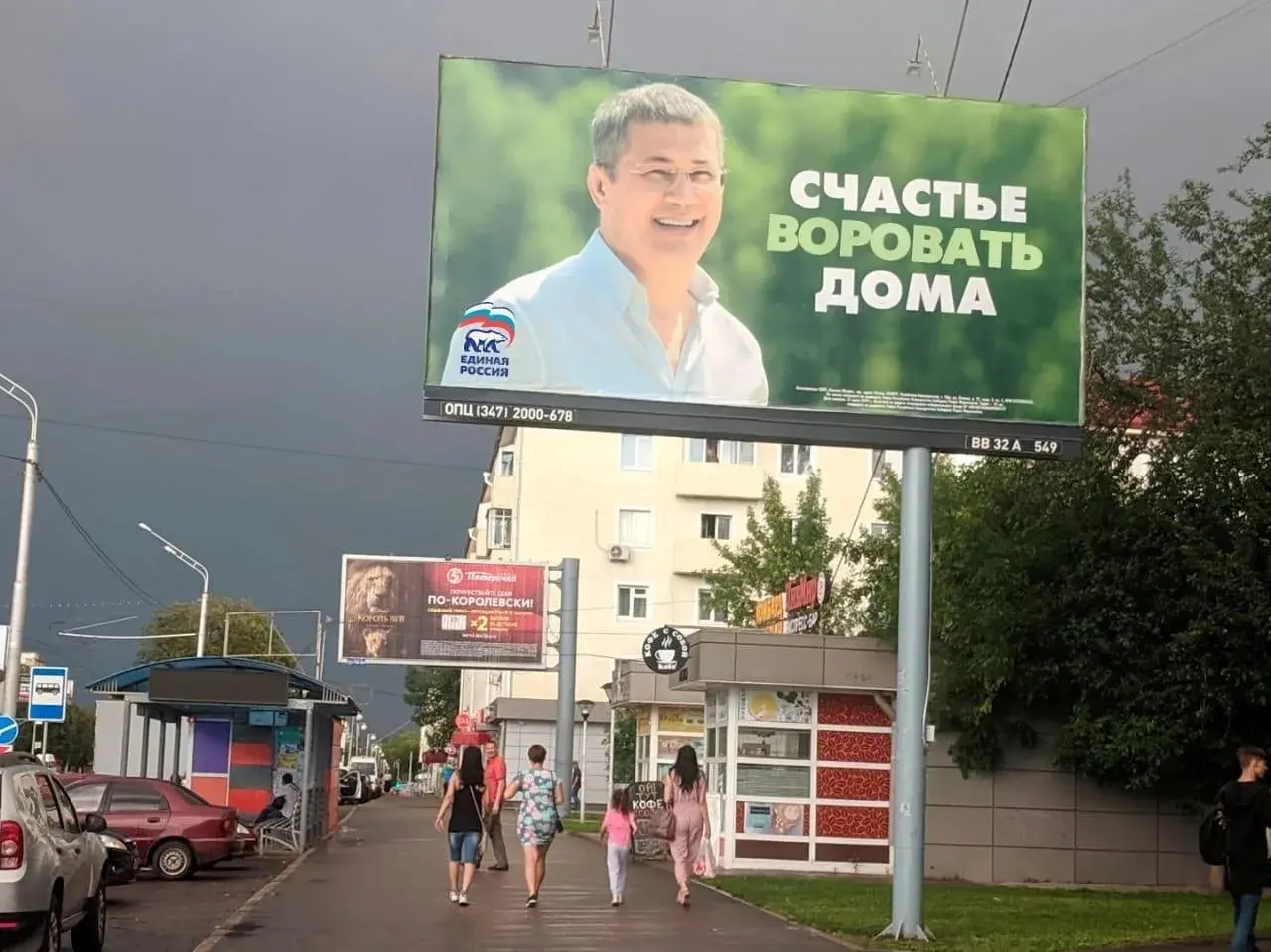 О Хабирове и его реакции на моё открытое обращение к нему