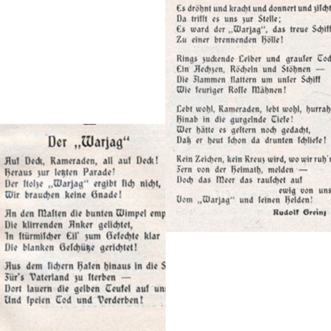 Фильм о подвиге моряков 120 лет назад