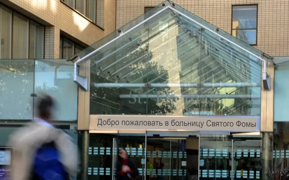 Хакеры лондонских больниц публикуют украденные данные анализа крови NHS в dark web