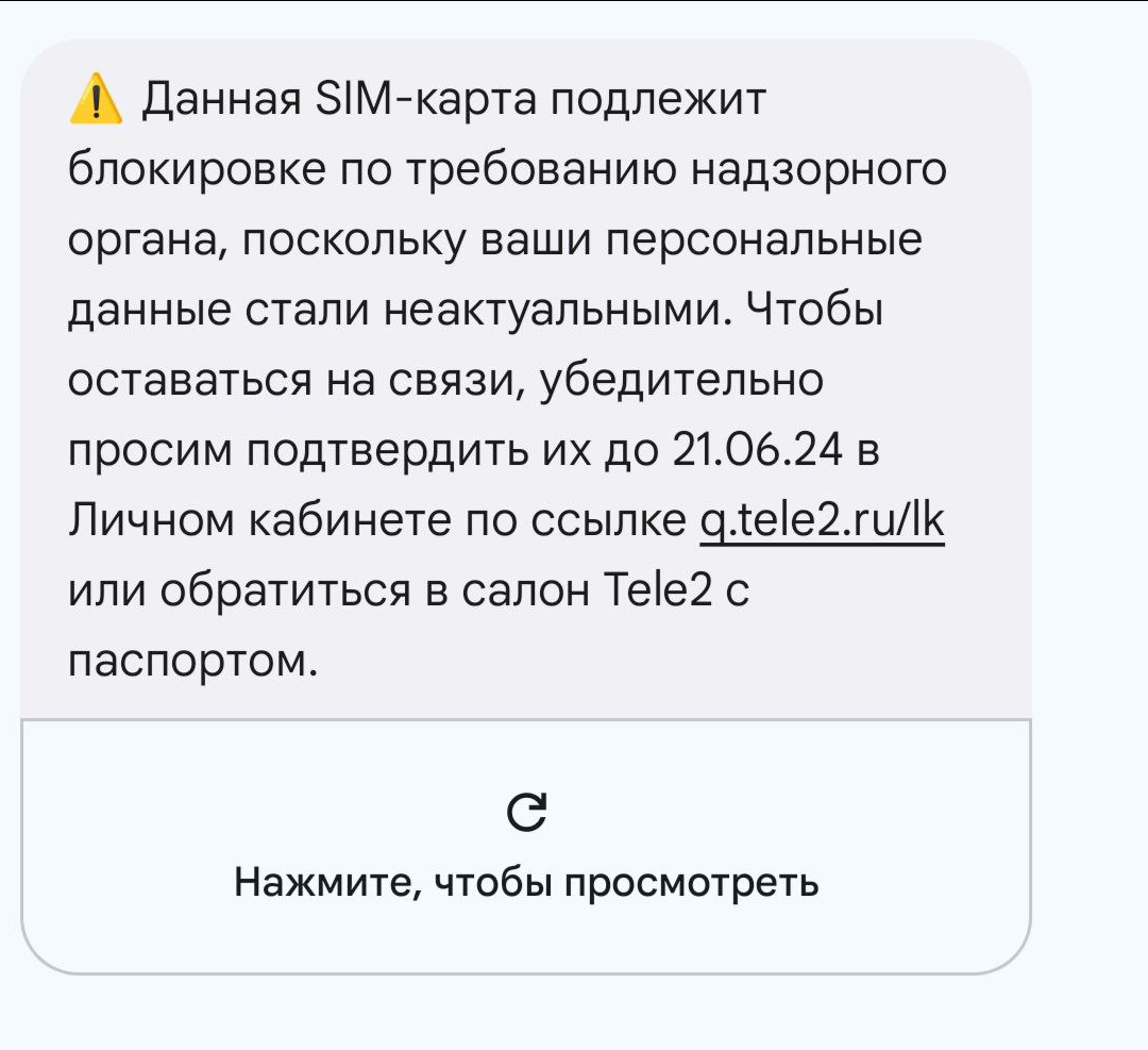 Итоги за месяц по кредитной карусели. С какими трудностями я столкнулась.