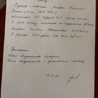 IMG_7493.jpeg