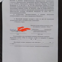 IMG_20240622_072331.jpg