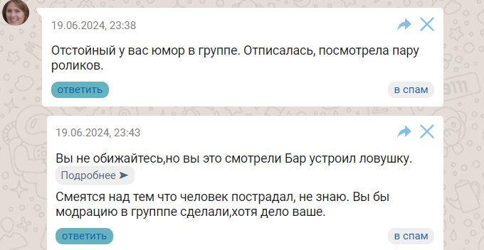 Можно ли модерировать публикации участников, которые вступили в мое сообщество и размещают что попало? Жалоба от подписчицы!