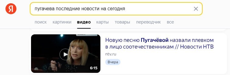 🍒Пугачёва. «Не высовывайся дочка» Песня - добрый совет? Или нет