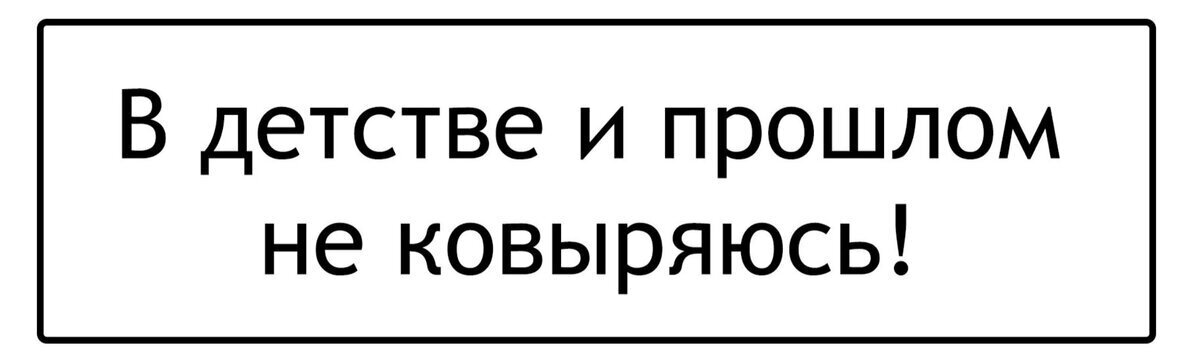 Уровни тревожности. Наглядное объяснение разных уровней тревоги.