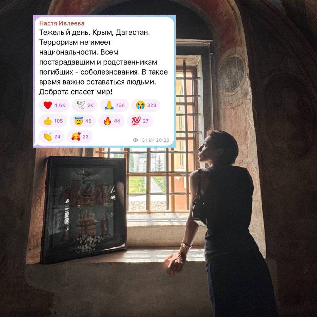 Верите в её искренние чувства?