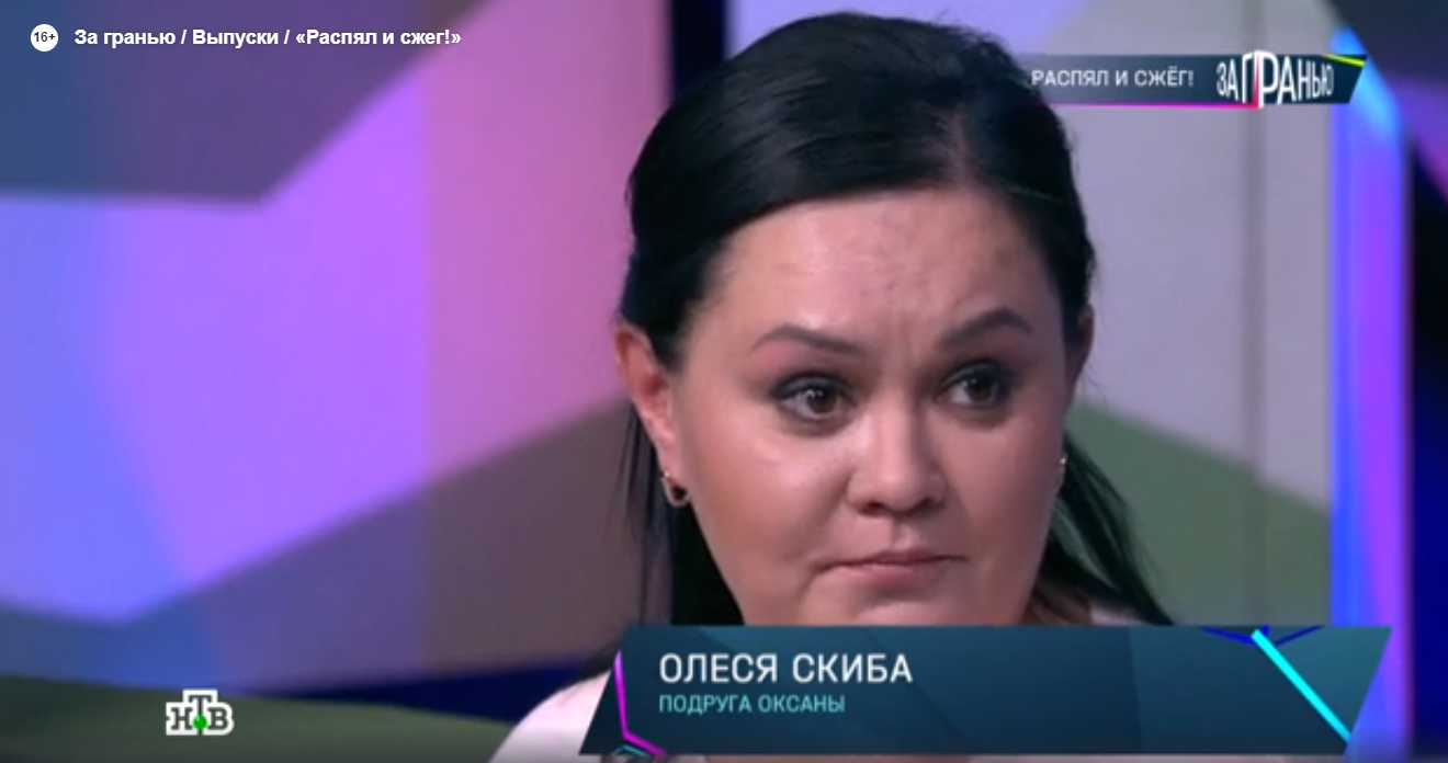 🔔 Изуверство уральского нелюдя или «Бьёт - сама виновата»👀❓