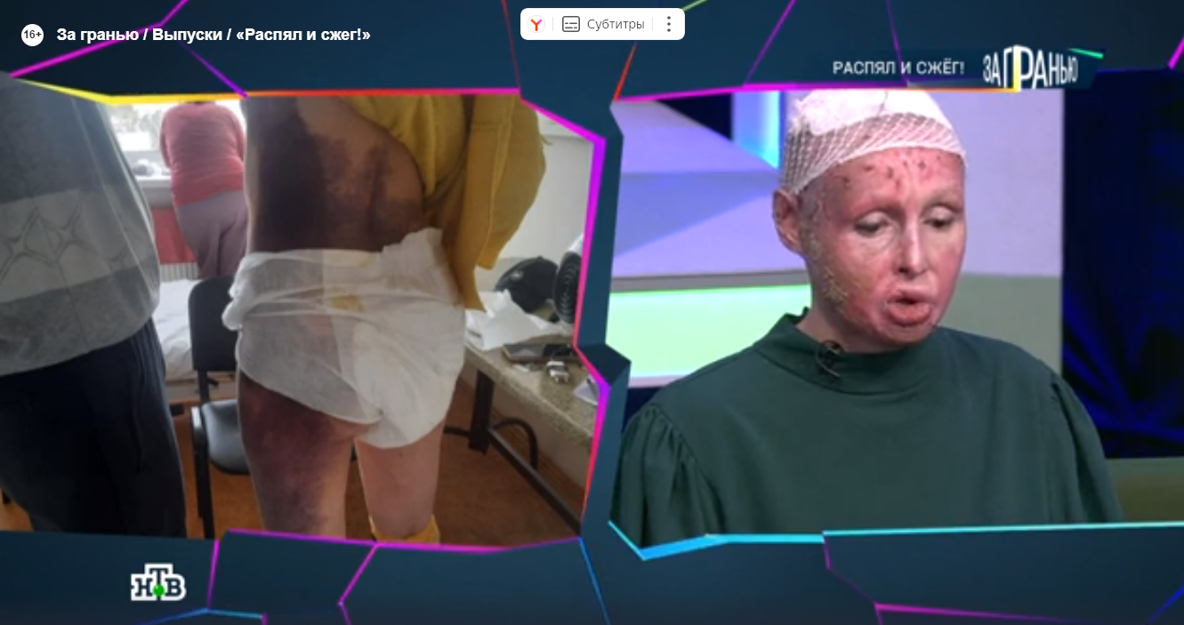 🔔 Изуверство уральского нелюдя или «Бьёт - сама виновата»👀❓