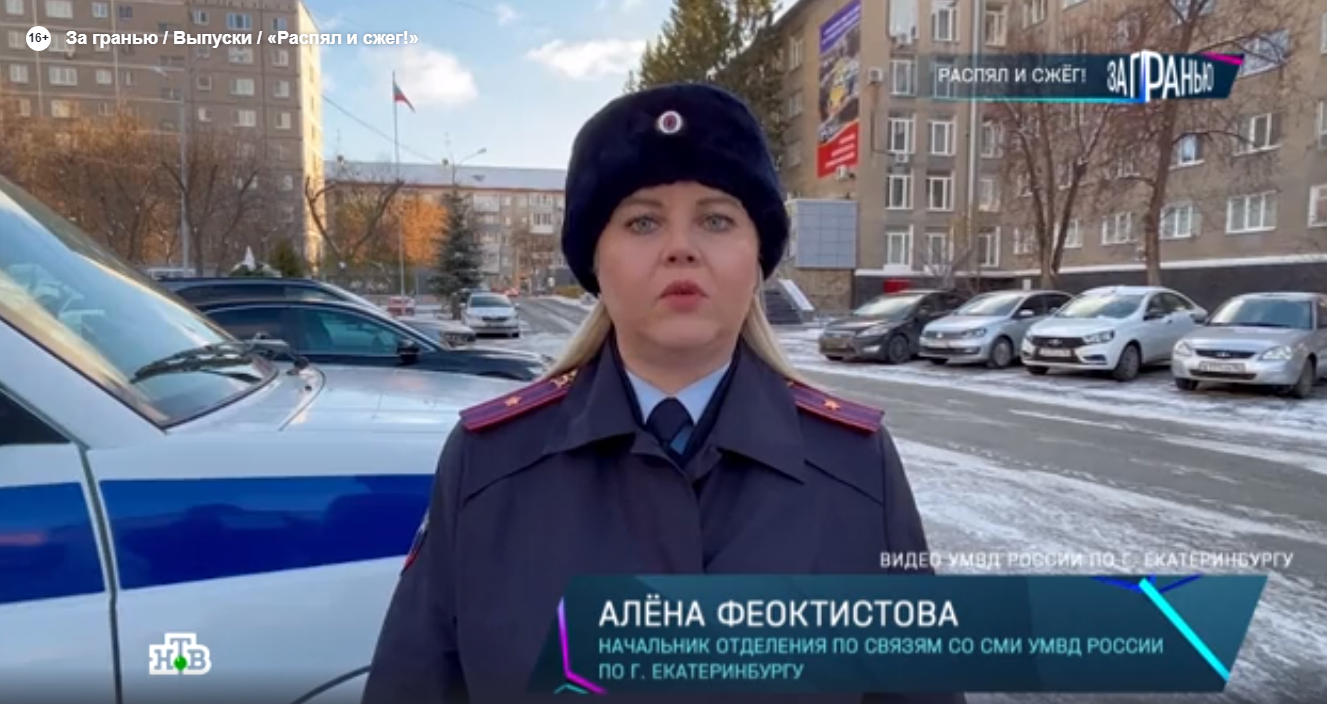 🔔 Изуверство уральского нелюдя или «Бьёт - сама виновата»👀❓