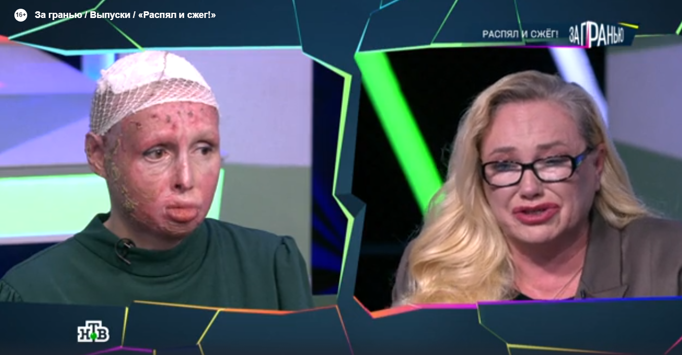 🔔 Изуверство уральского нелюдя или «Бьёт - сама виновата»👀❓