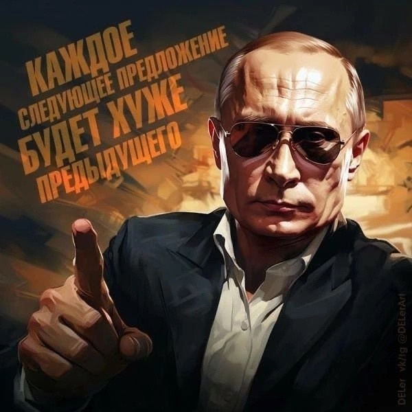 Никогда как при Зеленском не жила Россия