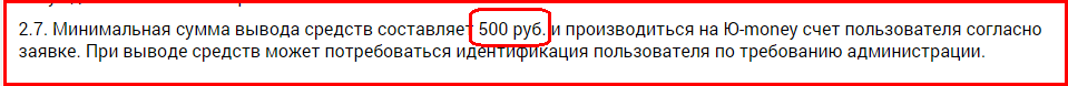 🔇«ЗАДЕЛОМ» или «ЗАОБМАНОМ»: раскрываю карты👆
