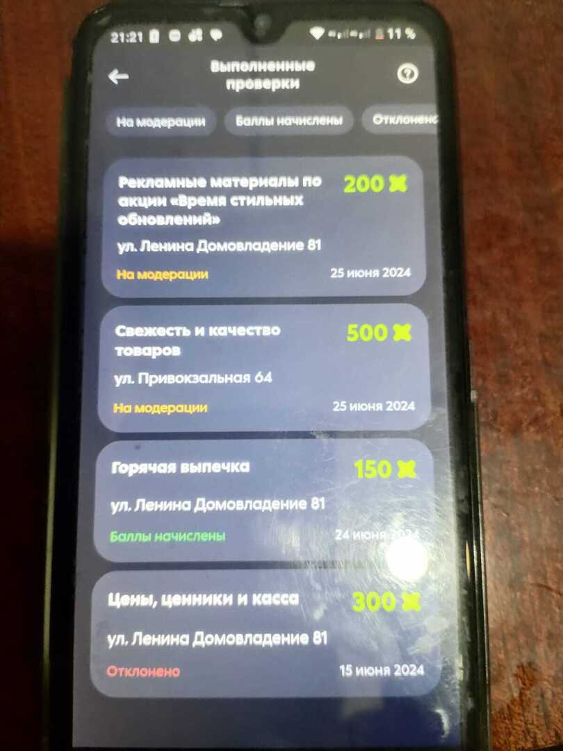 Как я стал тайным покупателем в "Пятерочке". Можно ли так заработать?