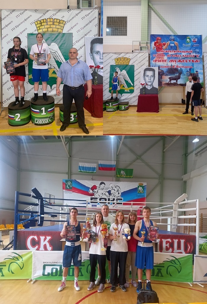 Межрегиональный турнир по боксу вв Красноуфимске..