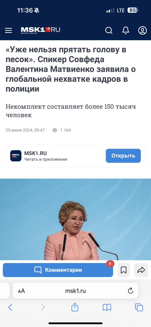 Скоро охранять граждан будет некому: в органах полиции острая нехватка кадров. Нужно ли поднять зарплату полицейским